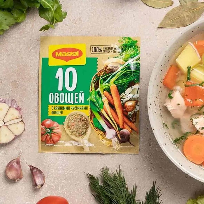 Приправа Maggi универсальная 10 овощей и зелень 75гр м/у
