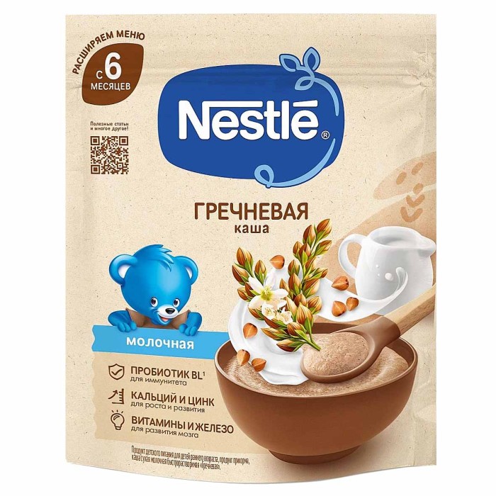 Каша Nestle гречневая молочная 200гр д/п
