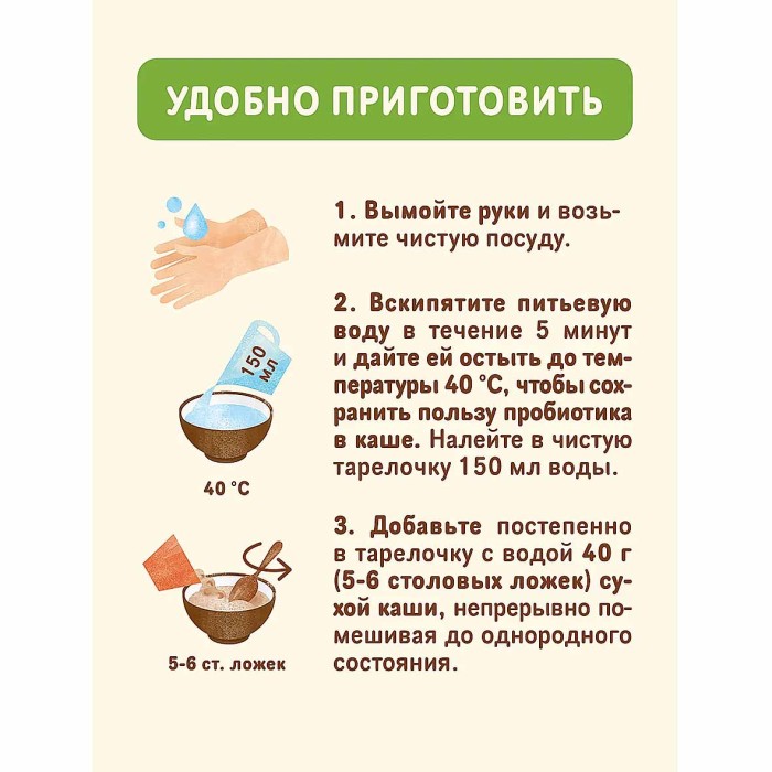 Каша Nestle гречневая молочная 200гр д/п