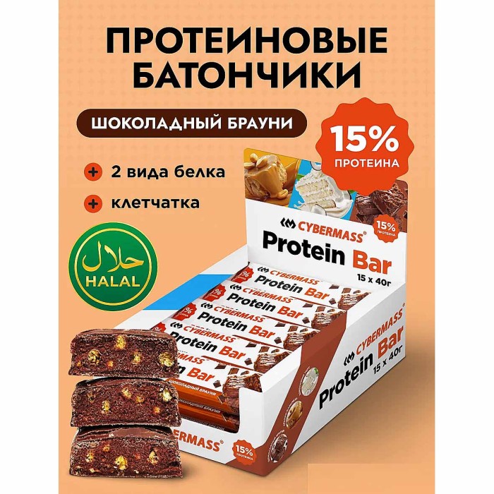 Батончик Cybermass Protein Bar шоколадный брауни 40гр м/у