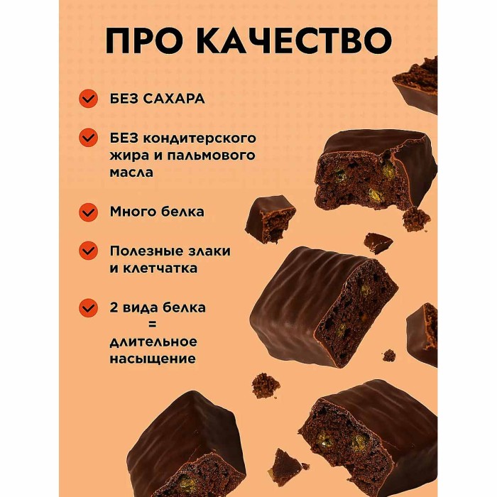 Батончик Cybermass Protein Bar шоколадный брауни 40гр м/у
