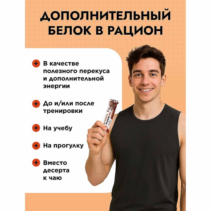 Батончик Cybermass Protein Bar шоколадный брауни 40гр м/у