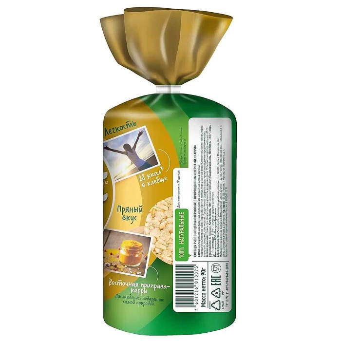 Хлебцы Fitstart рисовые карри 100гр м/у