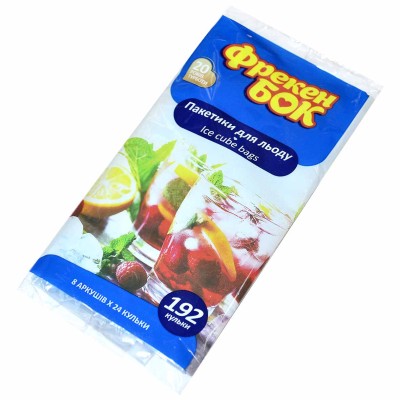 Кульки Фрекен Бок для льда 180+12шт