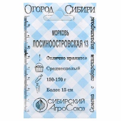 Морковь Сибирский Агросоюз Лосиноостровская 1,5гр м/у
