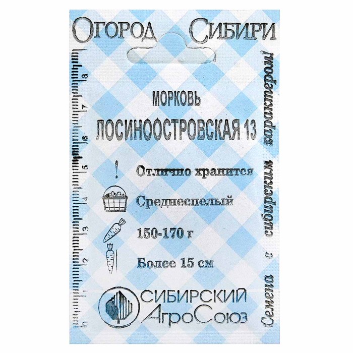 Морковь Сибирский Агросоюз Лосиноостровская 1,5гр м/у