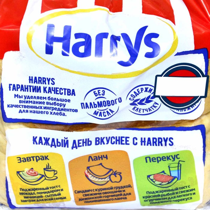 Хлеб Barilla Harry's Пшеничный 470гр м/у