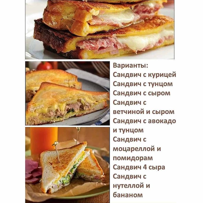 Хлеб Barilla Harry's Пшеничный 470гр м/у