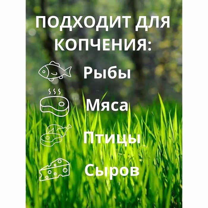 Щепа для копчения Колобок Слива 300гр м/у