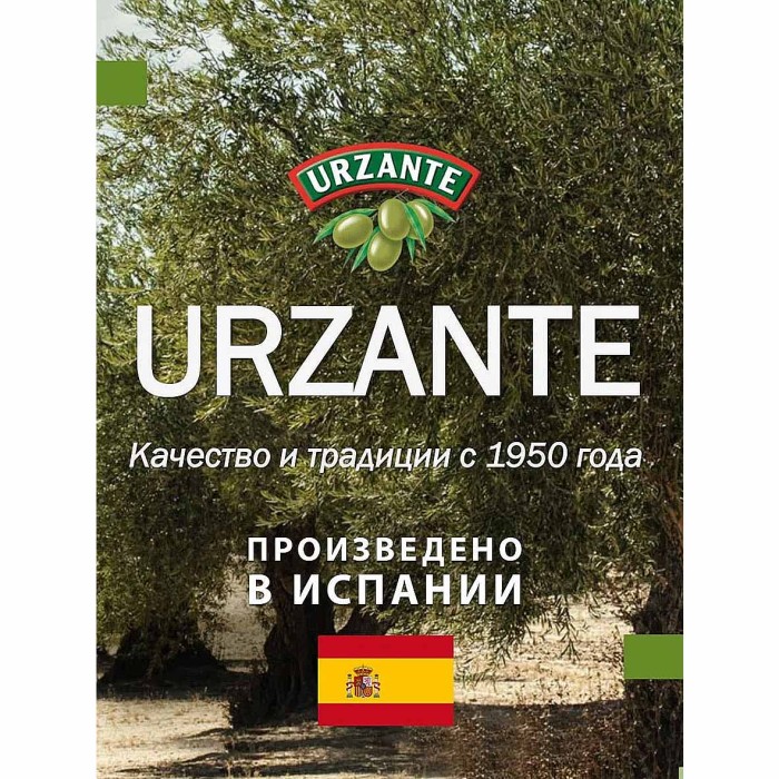 Уксус Urzante винный белый 250мл ст/б