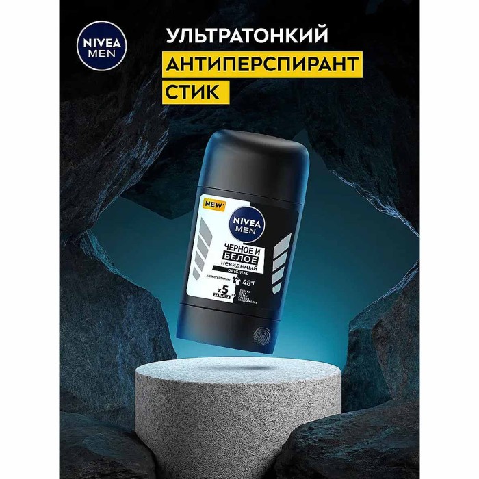 Дезодорант Nivea Men Черное и белое невидимый 50мл пэт