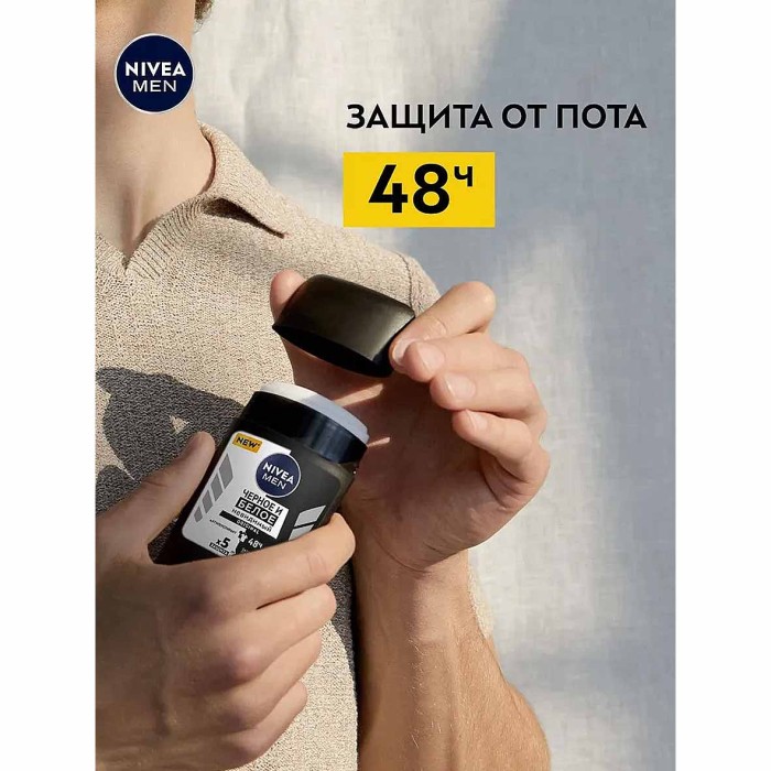 Дезодорант Nivea Men Черное и белое невидимый 50мл пэт