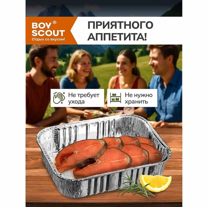 Коптильня Boyscout со щепой ольха одноразовая 20*15см арт61278