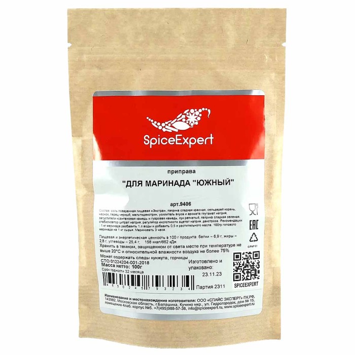 Приправа SpiceExpert Южный для маринада 100гр м/у