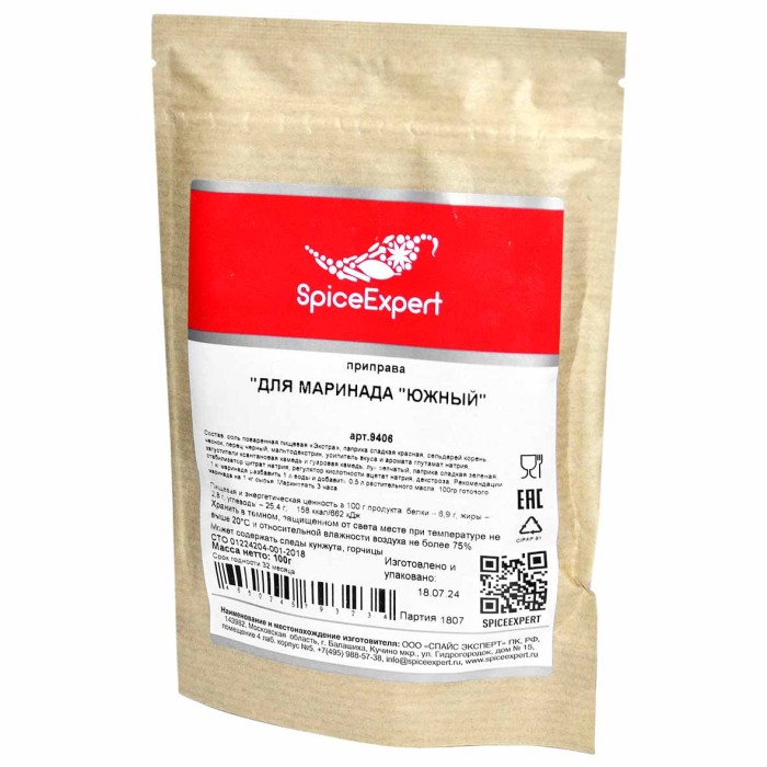 Приправа SpiceExpert Южный для маринада 100гр м/у