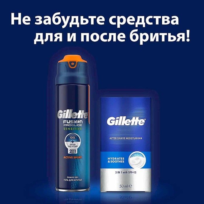 Бритва Gillette Fusion ProGlide Power Flexball с 1 сменной кассетой к/у