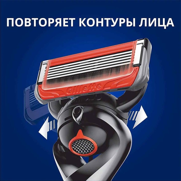 Бритва Gillette Fusion ProGlide Power Flexball с 1 сменной кассетой к/у