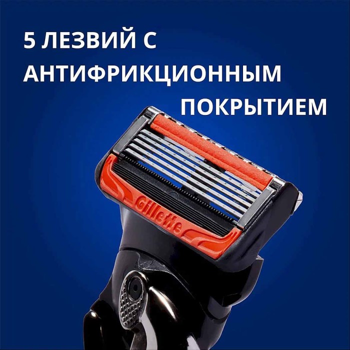 Бритва Gillette Fusion ProGlide Power Flexball с 1 сменной кассетой к/у