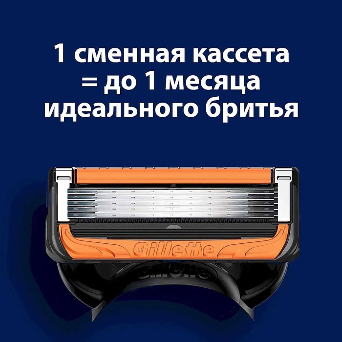Бритва Gillette Fusion ProGlide Power Flexball с 1 сменной кассетой к/у