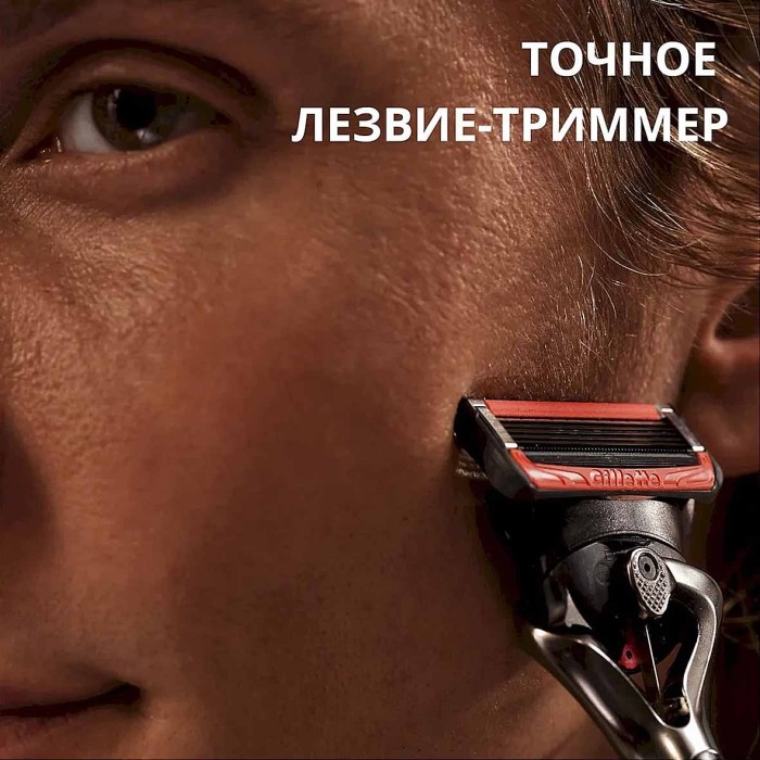 Бритва Gillette Fusion ProGlide Power Flexball с 1 сменной кассетой к/у