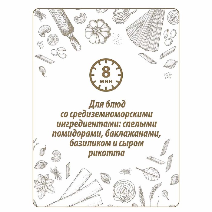 Макароны Makfa Вьюнки 400гр м/у
