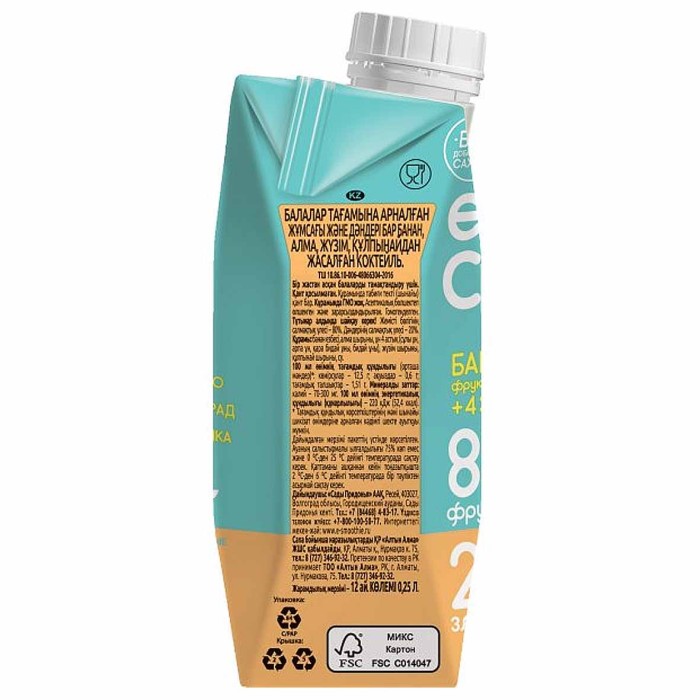 Смузи Сады Придонья банан,яблоко,виноград,клубника со злаками 250мл т/п