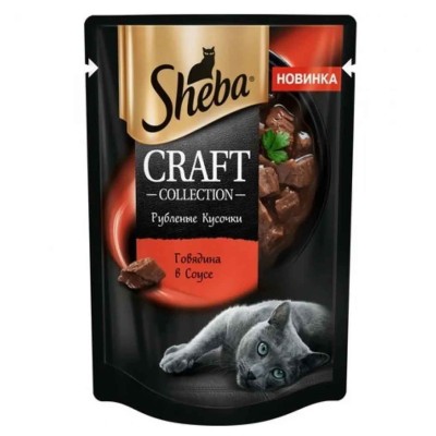 Корм для кошек Sheba Craft говядина в соусе 75гр пауч
