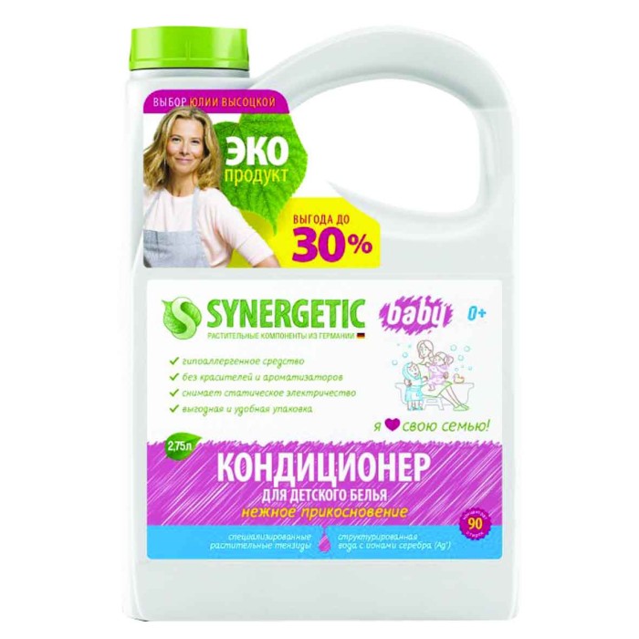 Кондиционер для белья Synergetic Детский 2,75л пэт
