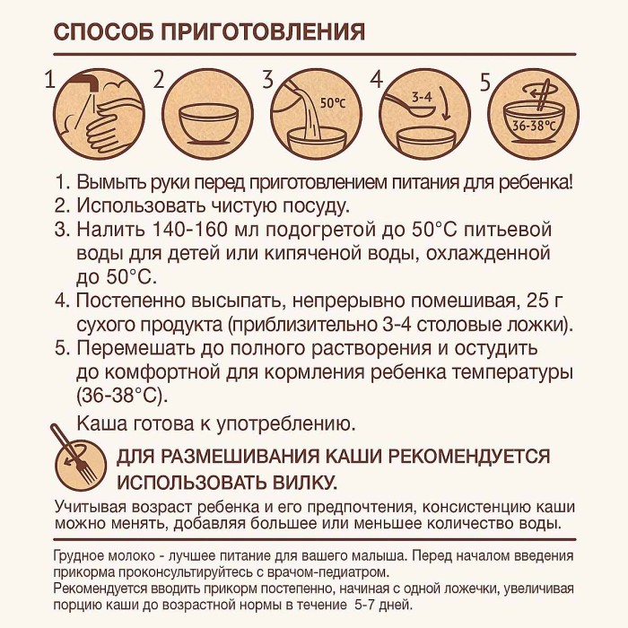 Каша Procereals гречневая безмолочная цельнозерновая с 4мес 200гр к/у