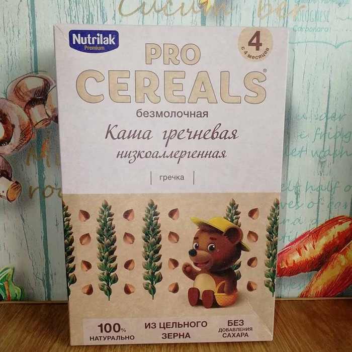 Каша Procereals гречневая безмолочная цельнозерновая с 4мес 200гр к/у