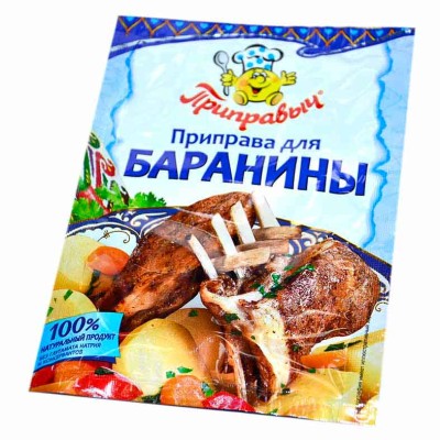 Приправа Приправыч для баранины 15гр м/у