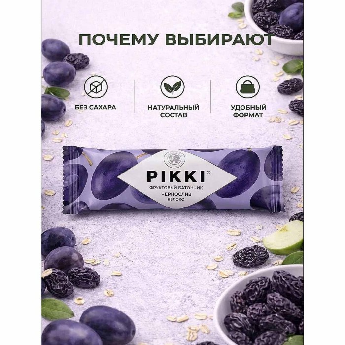Батончик фруктовый Pikki чернослив-яблоко 25г