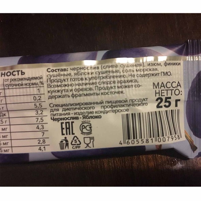 Батончик фруктовый Pikki чернослив-яблоко 25г