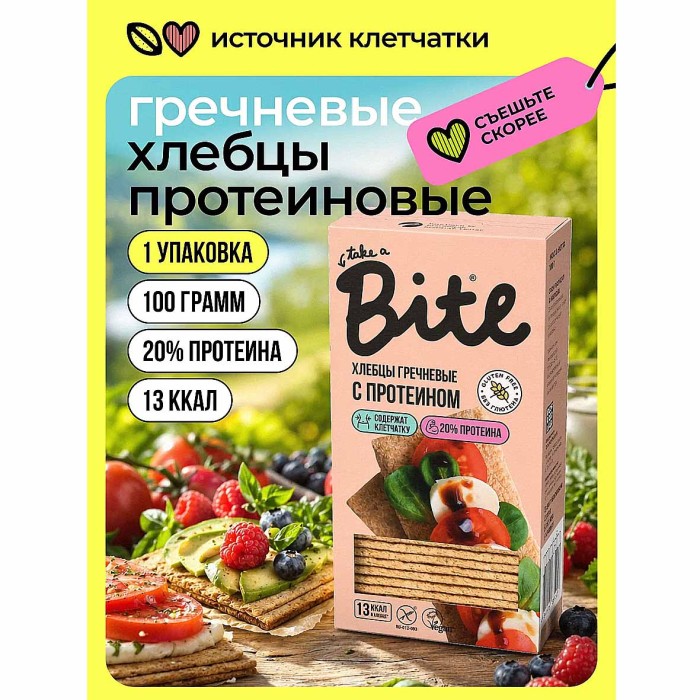 Хлебцы Take a Bite гречневые с протеином 100гр к/у