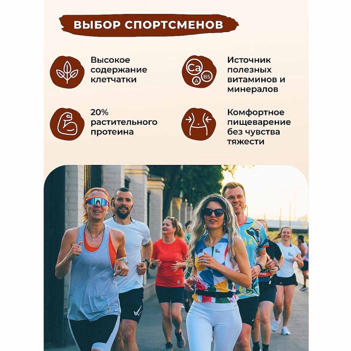 Хлебцы Take a Bite гречневые с протеином 100гр к/у