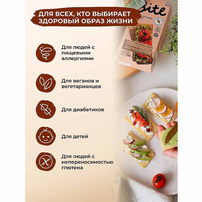 Хлебцы Take a Bite гречневые с протеином 100гр к/у