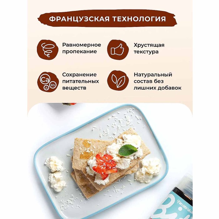 Хлебцы Take a Bite гречневые с протеином 100гр к/у