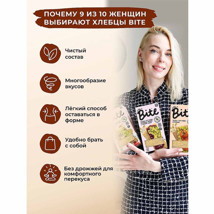 Хлебцы Take a Bite гречневые с протеином 100гр к/у