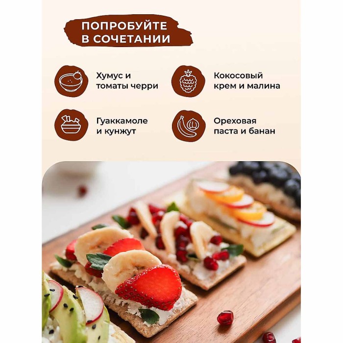 Хлебцы Take a Bite гречневые с протеином 100гр к/у