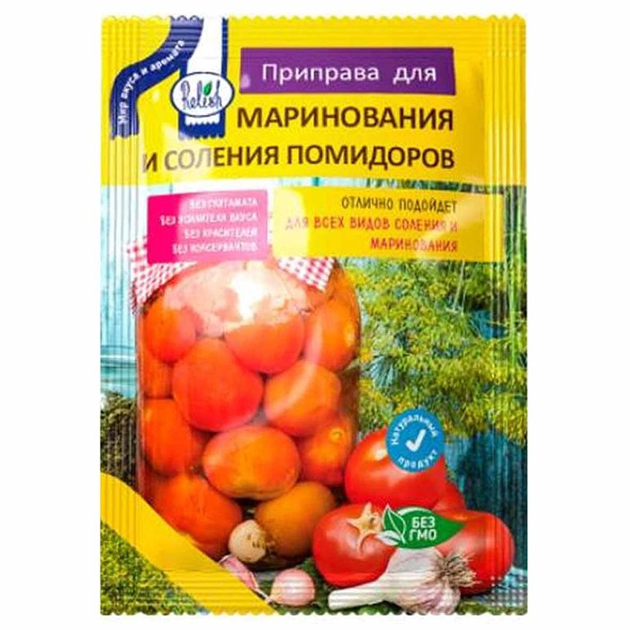 Приправа Relish для маринования и соления помидоров 15гр м/у