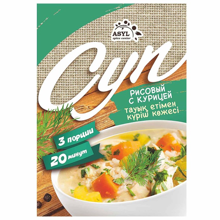 Суп Asyl Рисовый с курицей 75гр м/у