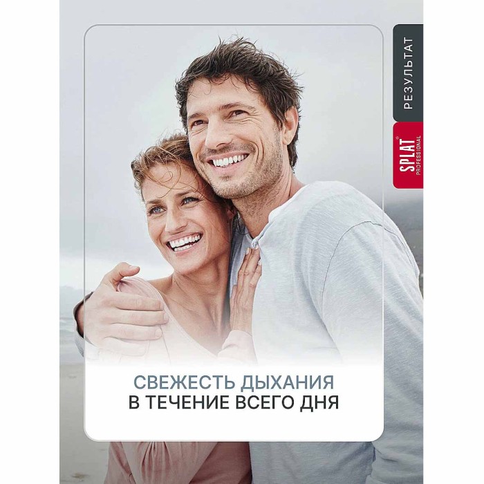 Паста зубная Splat Professional Длительная свежесть 100мл к/у