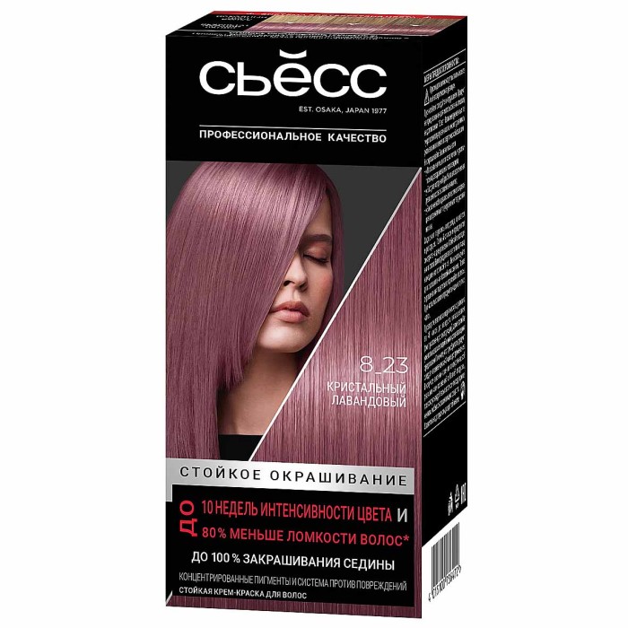 Краска для волос Syoss color 8-23 Кристалльный лавандовый 110мл к/у