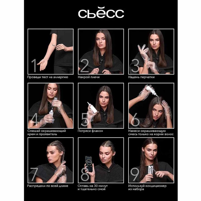 Краска для волос Syoss color 8-23 Кристалльный лавандовый 110мл к/у