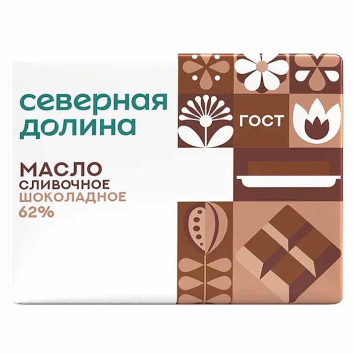 Масло сливочное Северная Долина Шоколадное 62% 180гр