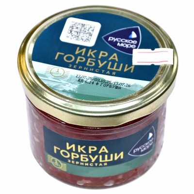 Икра Русское море горбуши зернистая 210гр ст/б