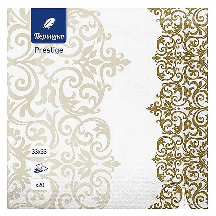 Салфетки бумажные Pero Prestige Версаль 3сл 33х33см 20л