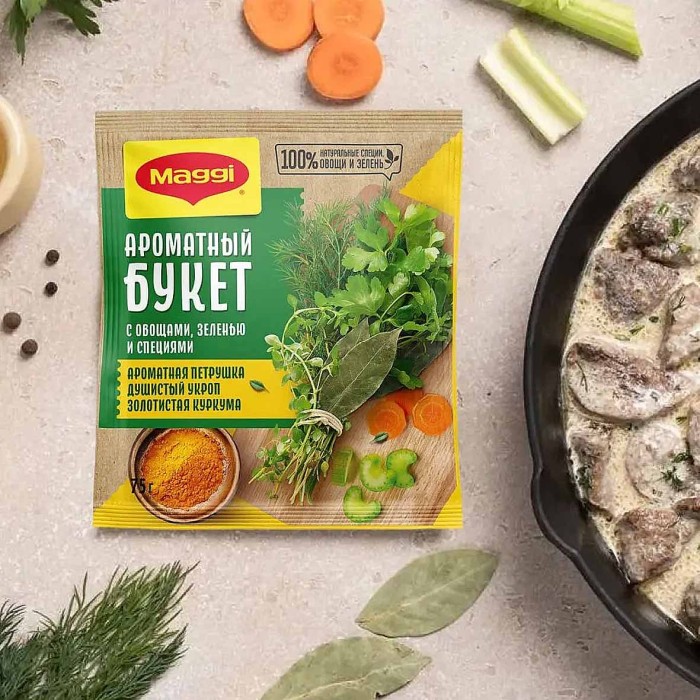 Приправа Maggi Ароматный букет овощи, зелень и специи 75гр м/у