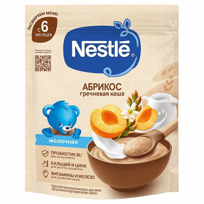Каша Nestle гречневая молочная с абрикосом 200гр д/п
