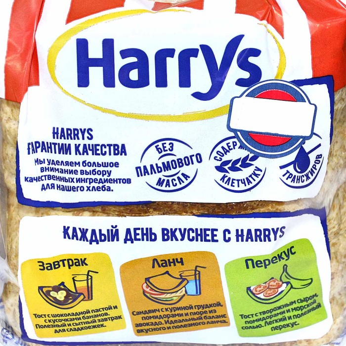 Хлеб Barilla Harry's Пшеничный с отрубями 470гр м/у